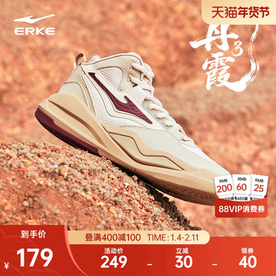 鸿星尔克复古男高帮板鞋