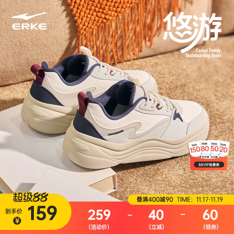 鸿星尔克悠游男子板鞋轻便男鞋