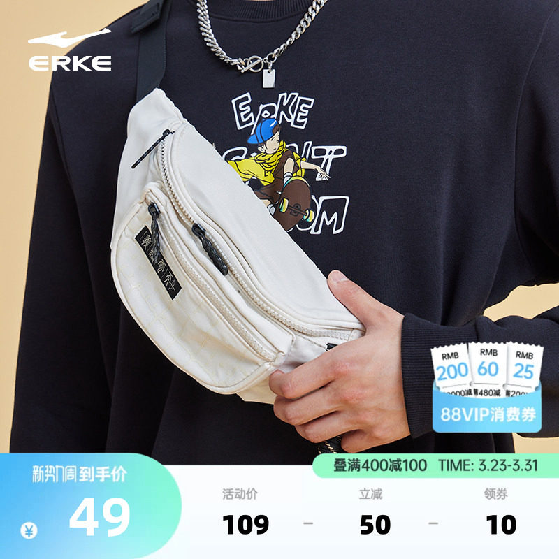 鸿星尔克腰包男运动休闲男生斜挎包复古国潮胸包男士红色挎包男包