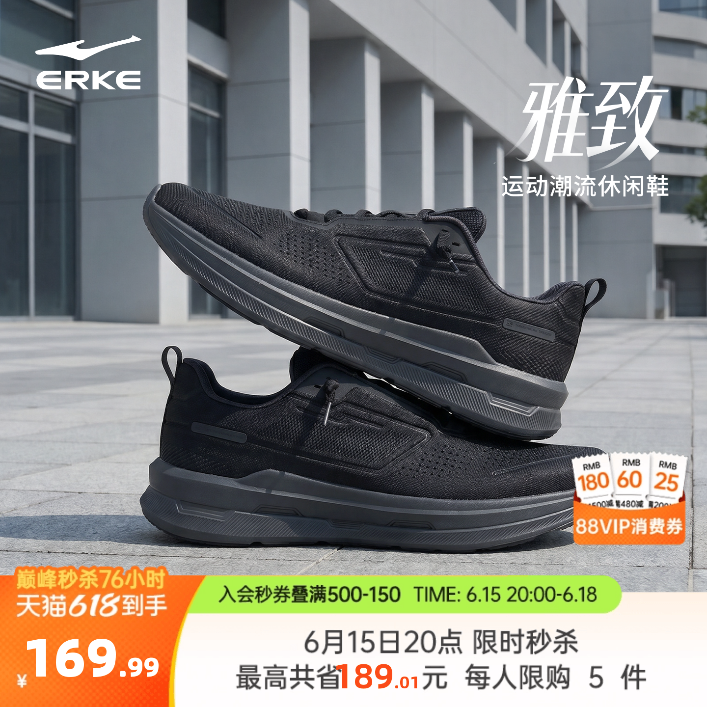 赤足鞋休闲鞋公务运动鞋
