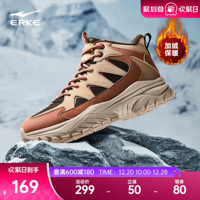 鸿星尔克女鞋休闲鞋炽野皮面厚底中高帮加绒棉鞋增高老爹鞋运动鞋