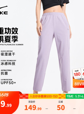 鸿星尔克运动裤女款夏季新款女士轻薄透气冰丝速干裤紫色跑步裤子