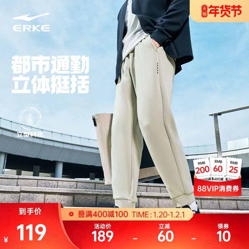 鸿星尔克运动裤男款秋季男士商务风通勤男裤休闲裤子长裤男装卫裤