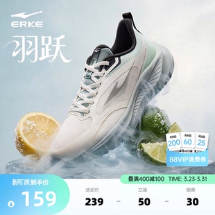 男夏季 减震男鞋 网面透气跑步鞋 软底跑鞋 新款 鸿星尔克羽跃运动鞋