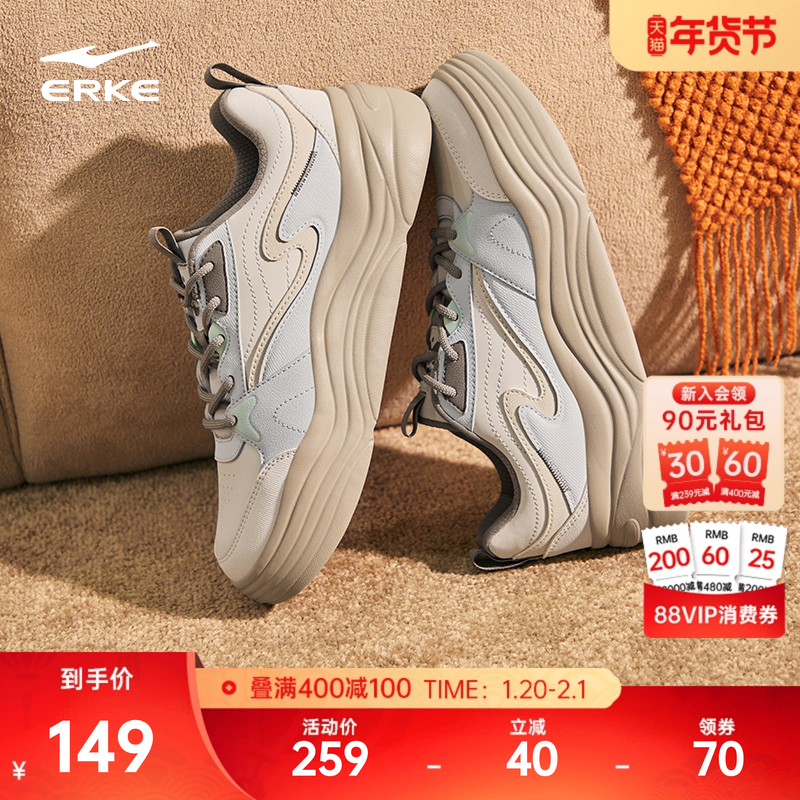 悠游鸿星尔克板鞋冬季新款鞋子学生轻便男鞋厚底休闲鞋百搭运动鞋,运动鞋new,板鞋,淘宝优惠券,粉丝福利购,淘宝优惠卷