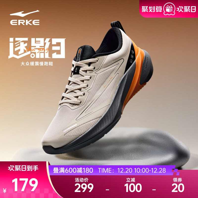 逐影3鸿星尔克男跑步鞋冬季新款轻质运动鞋减震软底跑鞋网面鞋子