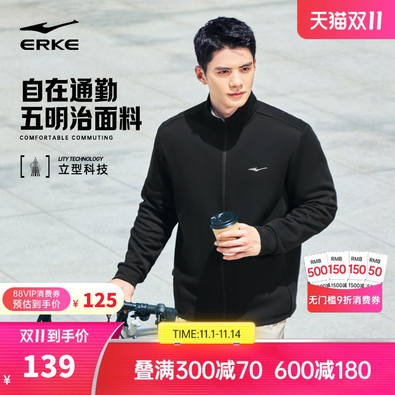 鸿星尔克男外套2025秋冬新款男士运动服针织加绒立领夹克男款上衣