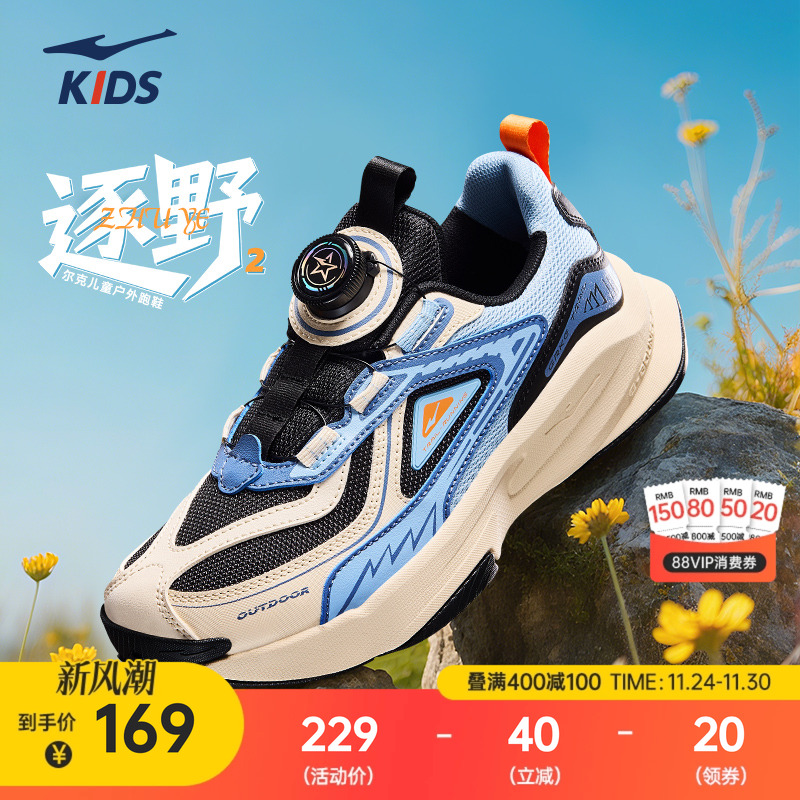 鸿星尔克秋季男童鞋校园透气跑鞋