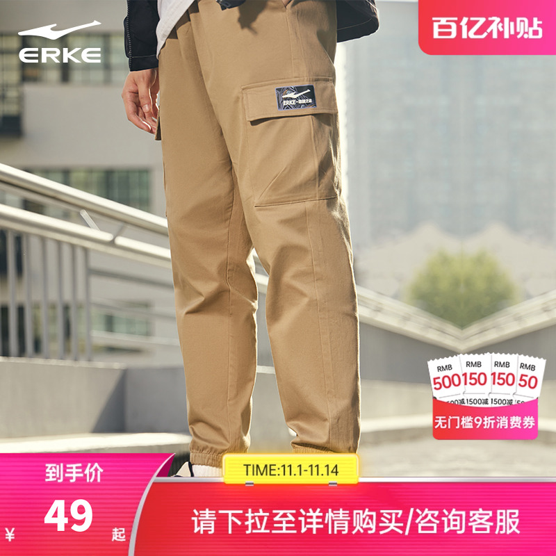 鸿星尔克工装裤男士休闲裤运动裤卡其色男生休闲裤青少年裤子男装