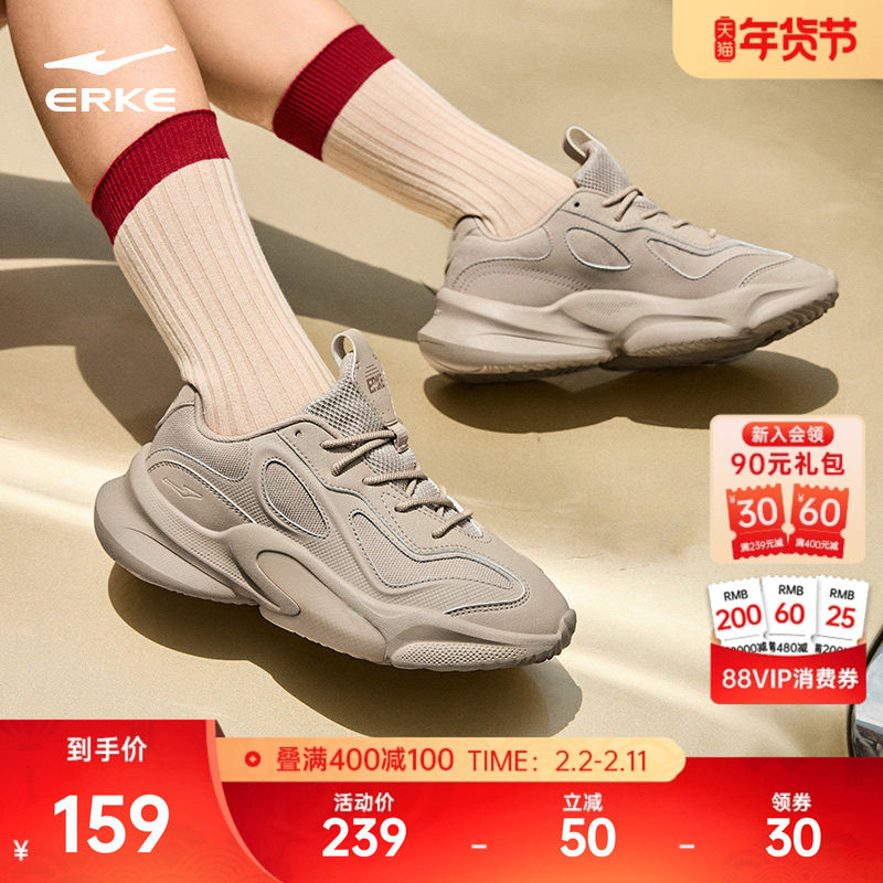 鸿星尔克运动鞋衍界面包鞋女鞋鞋子厚底老爹鞋增高软底潮流休闲鞋