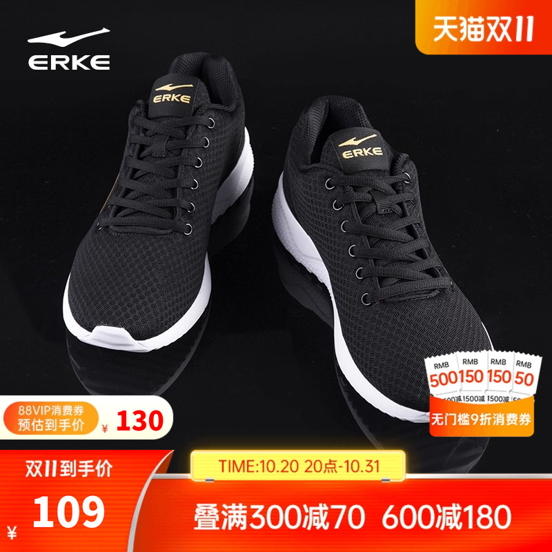 鸿星尔克运动鞋爸爸鞋