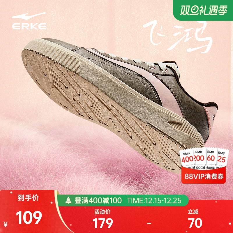 鸿星尔克小白鞋女低帮板鞋