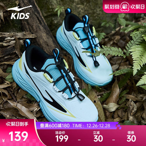 鸿星尔克儿童鞋机能风户外休闲鞋