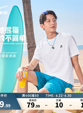 电池熊猫丨鸿星尔克于适同款t恤男夏季新款男士运动白色纯棉短袖