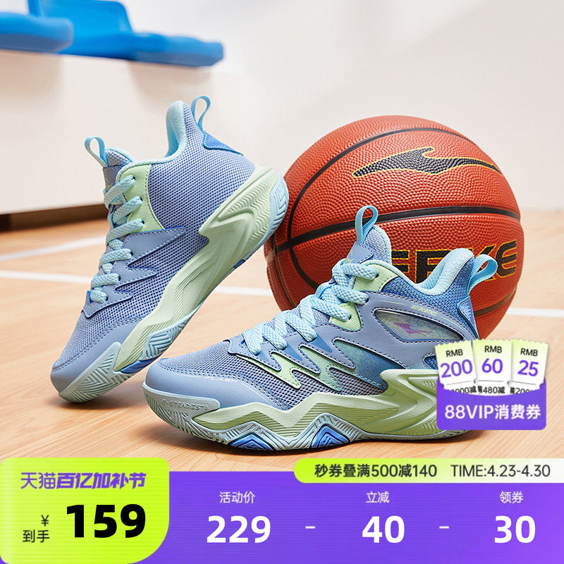 奇袭2lite鸿星尔克童鞋春季新款儿童运动鞋百搭男童篮球鞋大童鞋