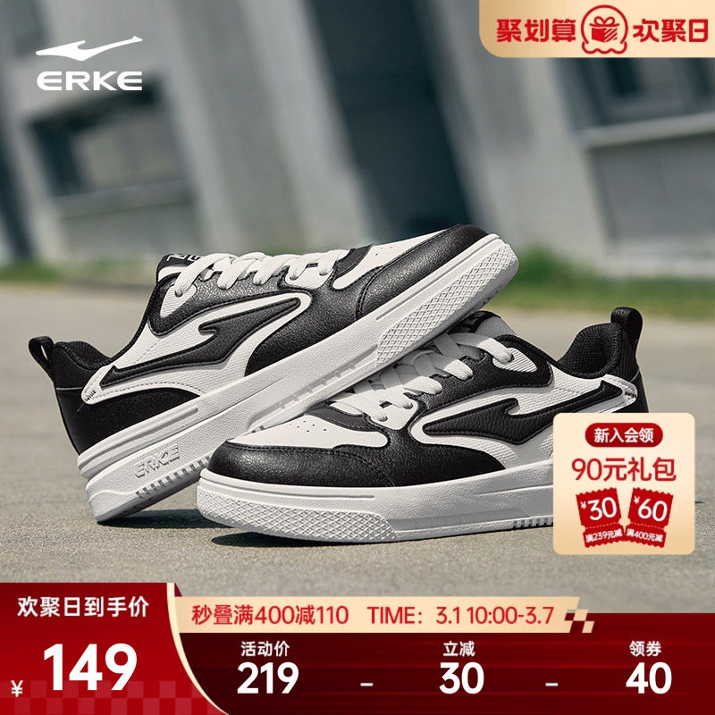 鸿星尔克板鞋男鞋春季新款空军一号鞋子黑色休闲鞋官方正品运动鞋