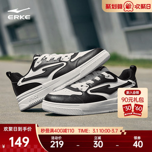 鸿星尔克板鞋男鞋春季新款空军一号鞋子黑色休闲鞋官方正品运动鞋