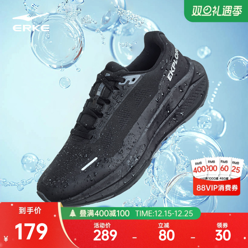 鸿星尔克男肆野1.5户外徒步鞋冬季黑色防泼水跑步鞋防滑运动鞋子