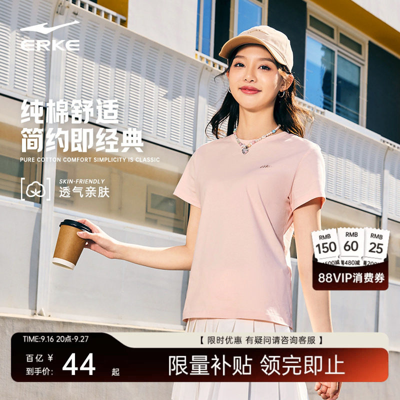 erke/鸿星尔克运动短袖女款图片