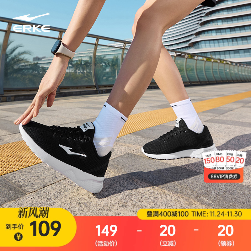 鸿星尔克妈妈鞋休闲网面女鞋