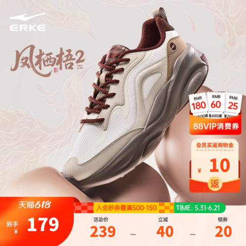 鸿星尔克新款男鞋休闲鞋