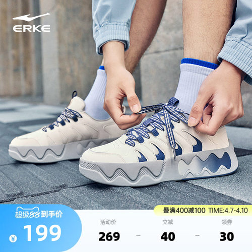 千层鸿星尔克板鞋男鞋夏季新款男士鞋子百搭休闲鞋厚底增高运动鞋