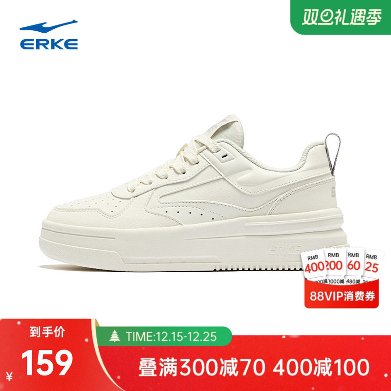 鸿星尔克女鞋厚底空军一号小白鞋