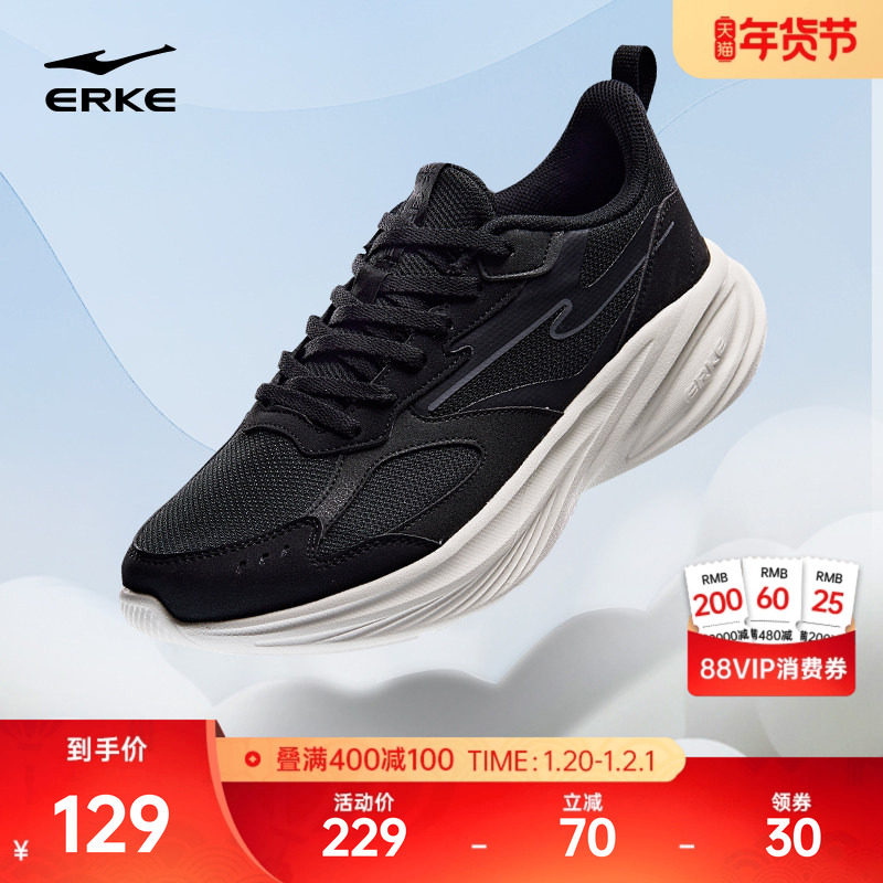 凌速鸿星尔克男鞋运动鞋冬季新款轻便软底跑步鞋黑色减震爸爸鞋子