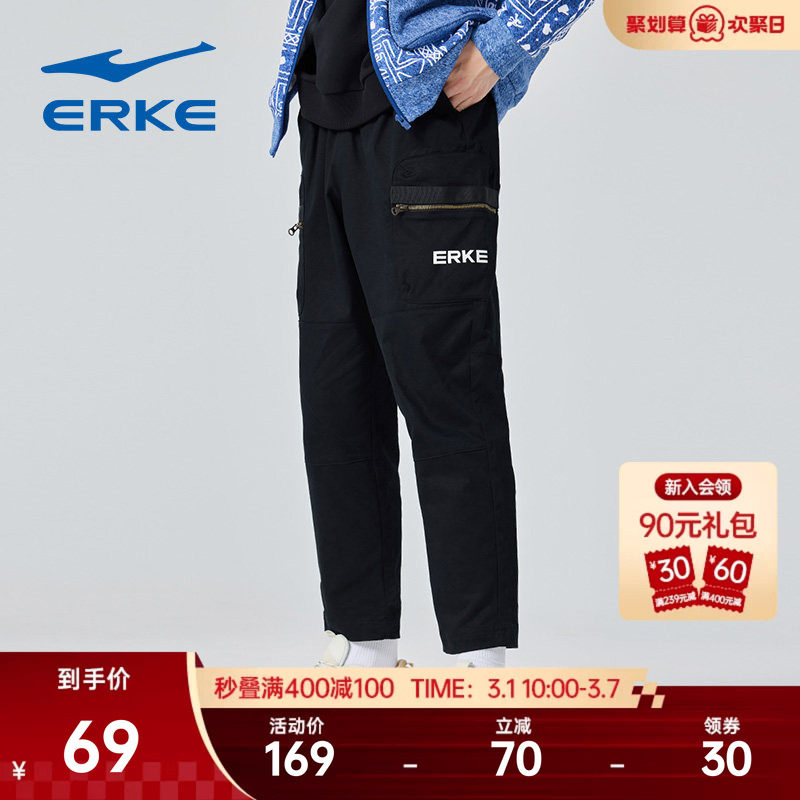 鸿星尔克运动裤春季男士工装裤复古潮流休闲九分裤直筒长裤子男裤