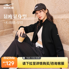 鸿星尔克运动外套女款2025秋季新款女士好看立领夹克休闲上衣女装