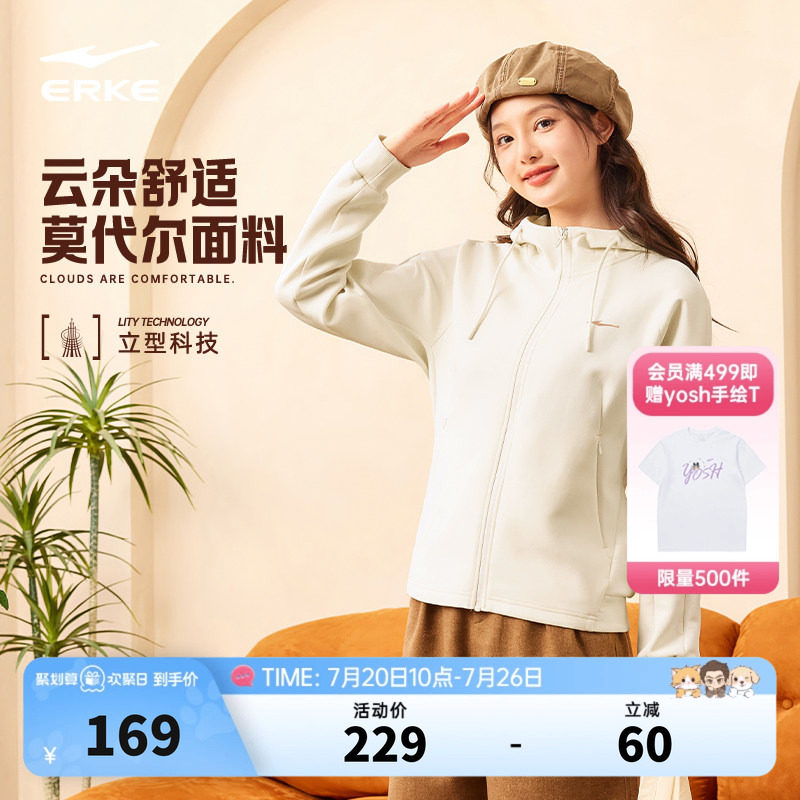 鸿星尔克外套女秋季女士针织连帽开衫卫衣修身运动服休闲女装上衣