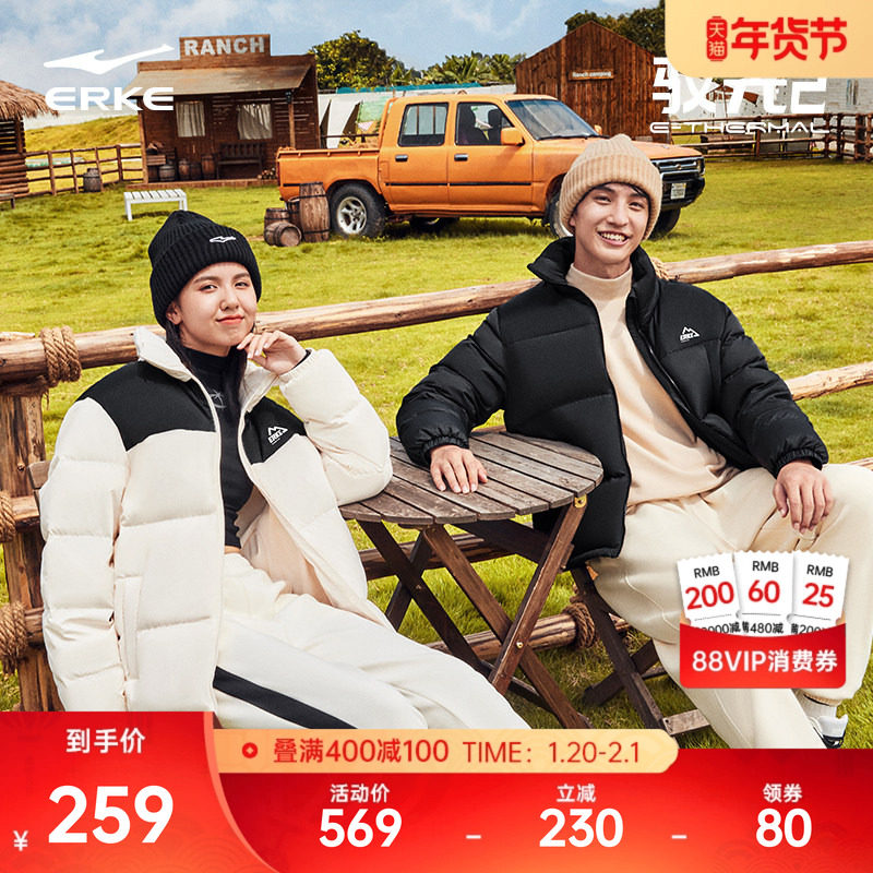 鸿星尔克羽绒服男款冬季新款男士情侣短款青少年运动棉服夹克外套