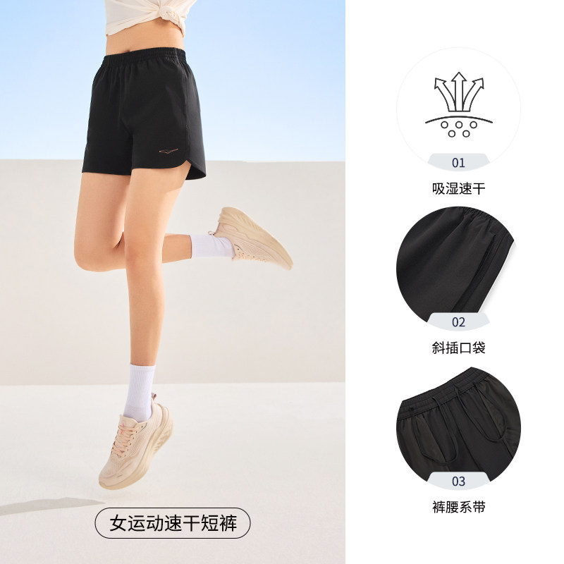 【4029】Черные шорты