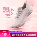 妈妈鞋 新款 轻便软底跑步鞋 减震女鞋 子 鸿星尔克运动鞋 休闲鞋 女冬季