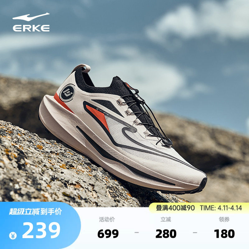 鸿星尔克无境PRO男户外登山鞋夏季减震跑步鞋防滑耐磨徒步运动鞋