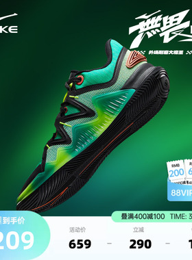 鸿星尔克无畏EP篮球鞋男春季新款减震耐磨实战运动鞋防滑训练球鞋