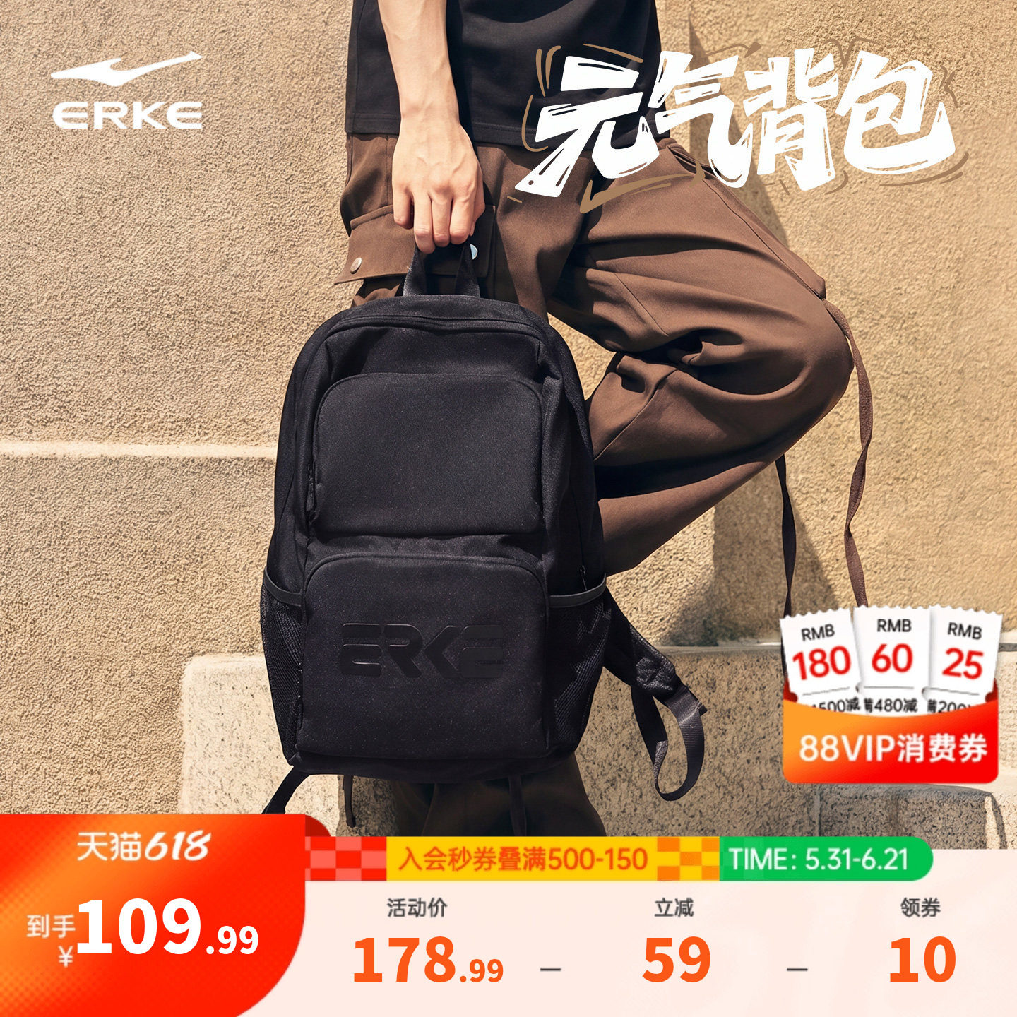 鸿星尔克双肩包夏季开学新款书包男女同款学生背包经典简约纯色包