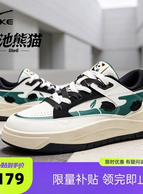 电池熊猫lite6鸿星尔克板鞋男鞋夏季新款鞋子男士休闲厚底运动鞋