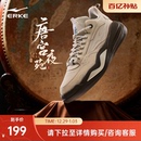新款 板鞋 男士 唐宫鸿星尔克鞋 加绒保暖运动鞋 冬季 高帮休闲鞋 子男鞋
