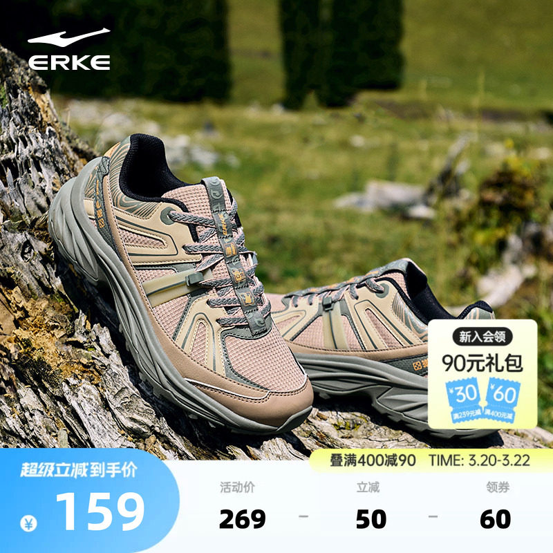 鸿星尔克寻踪春季新品男鞋运动鞋耐磨越野户外登山鞋百搭休闲鞋