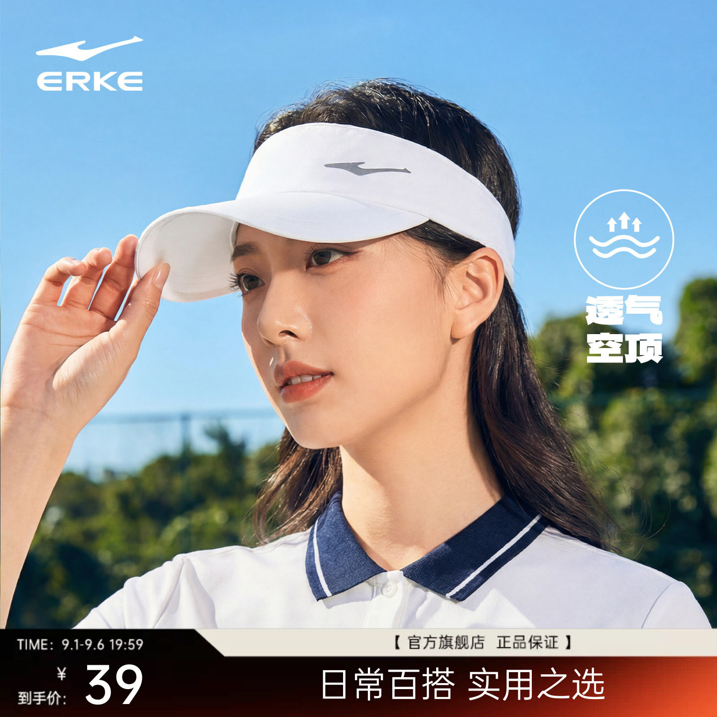 erke/鸿星尔克帽子男女情侣款图片