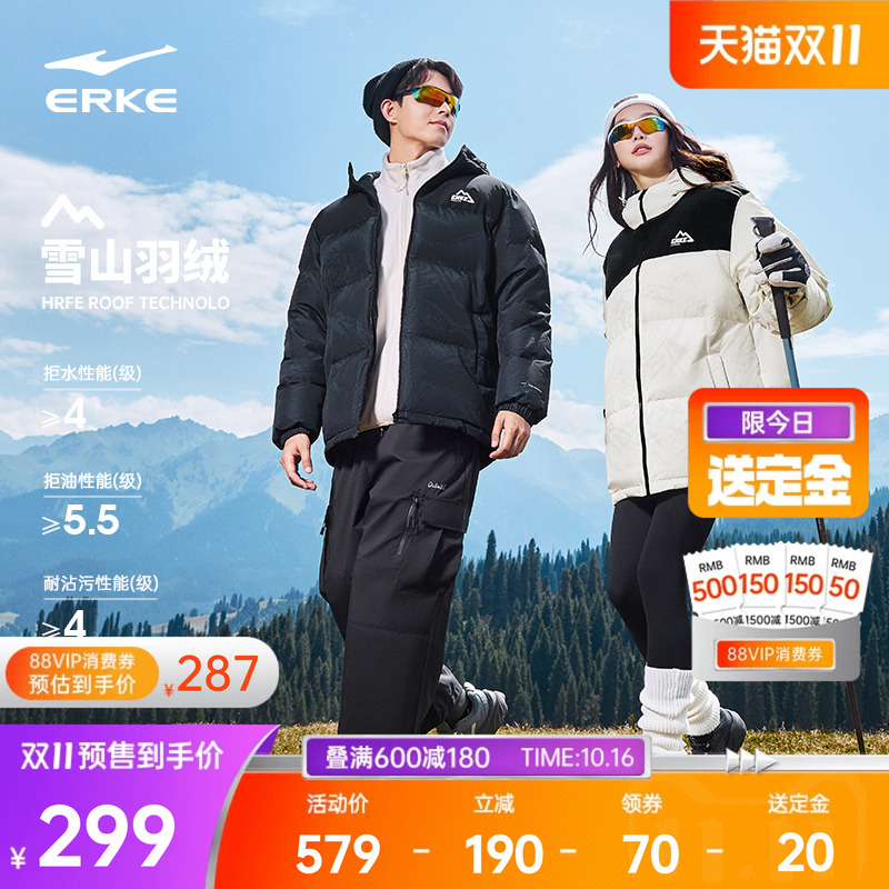 鸿星尔克四防羽绒服男款冬季新款男士雪山棉服情侣女夹克外套男装