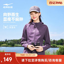 冲锋运动加绒风衣女装 鸿星尔克外套女款 女士好看修身 新款 衣服 冬季