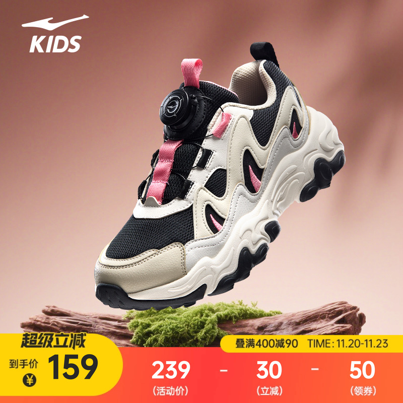 鸿星尔克童鞋中大童轻便跑鞋