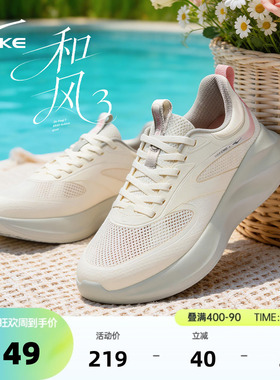 和风3|鸿星尔克休闲鞋新款运动鞋夏季网面透气女鞋软底增高老爹鞋