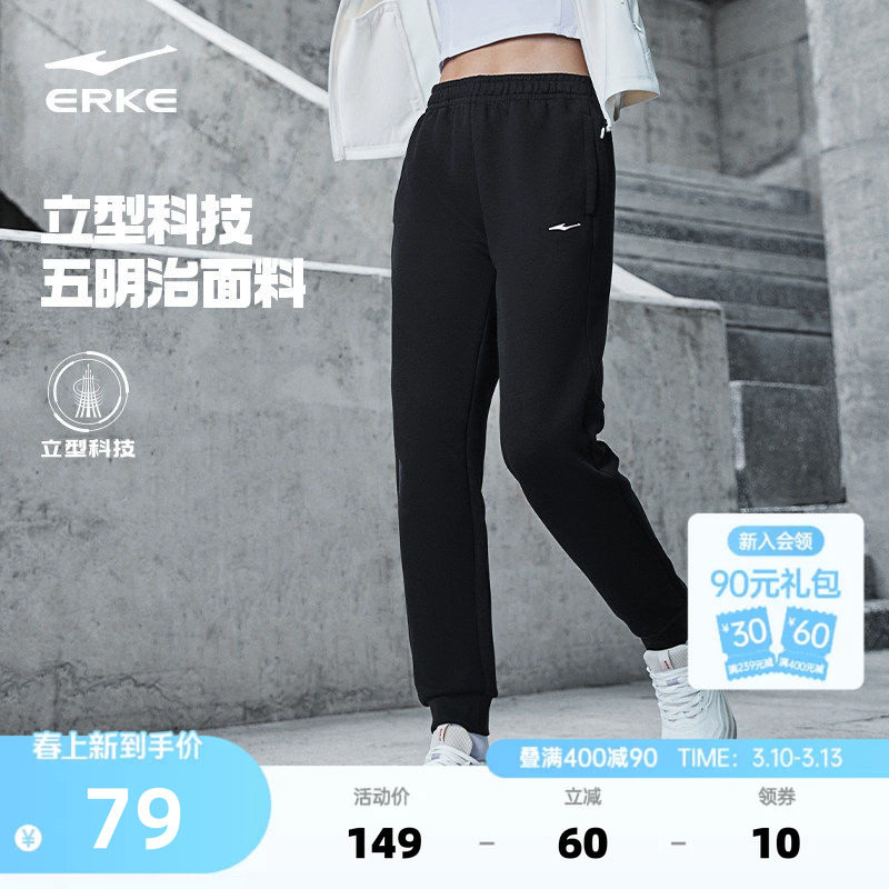 鸿星尔克运动裤女春季新款女士卫裤休闲裤小个子女裤黑色女款裤子