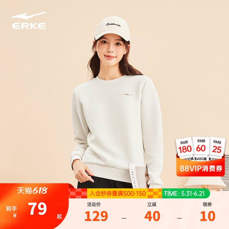 鸿星尔克卫衣女款2026春季新款女士运动圆领长袖白色上衣女装衣服