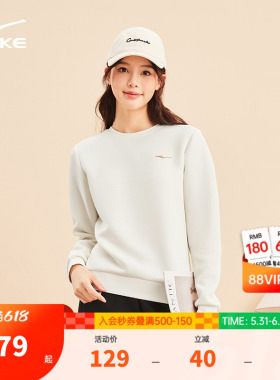 鸿星尔克卫衣女款2026春季新款女士运动圆领长袖白色上衣女装衣服