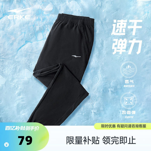 运动九分裤 吸汗速干透气
