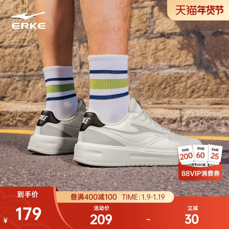 天权鸿星尔克板鞋冬季新款轻便小白鞋透气运动鞋学生增高休闲男鞋